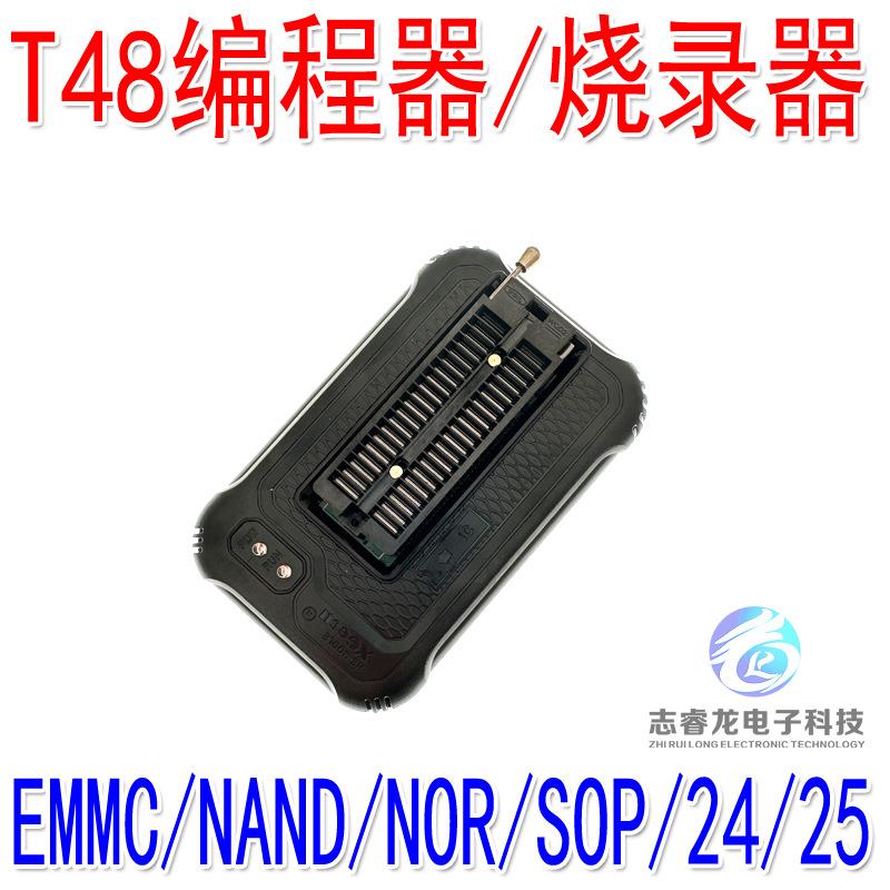 T48TL866II编程器电脑主板bios汽车导航电视EMMCNAND烧录器