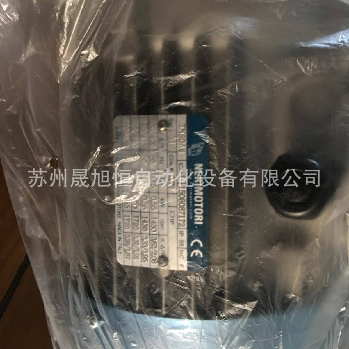 意大利NERIMOTORI三相异步电机T71B4/0.37kw/B14T71C2T90L4