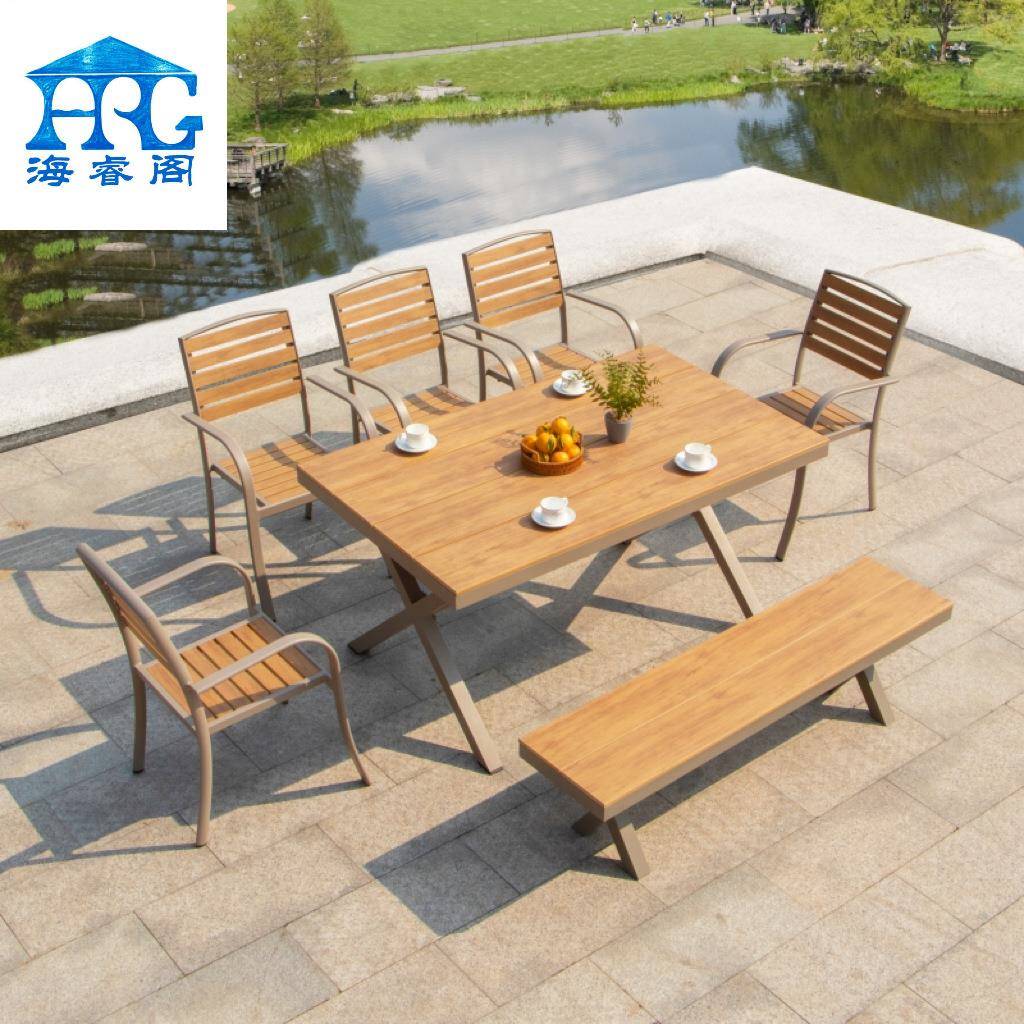 户外桌椅塑木家具庭院餐桌露天阳台桌椅餐厅室外椅子扶手休闲椅