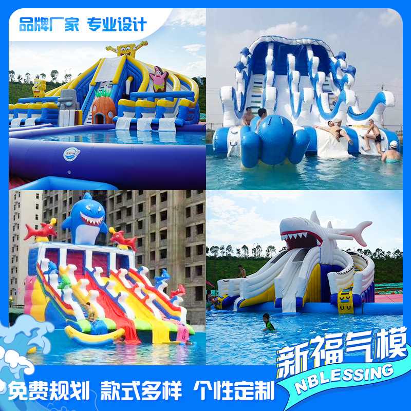 充气水乐园设备