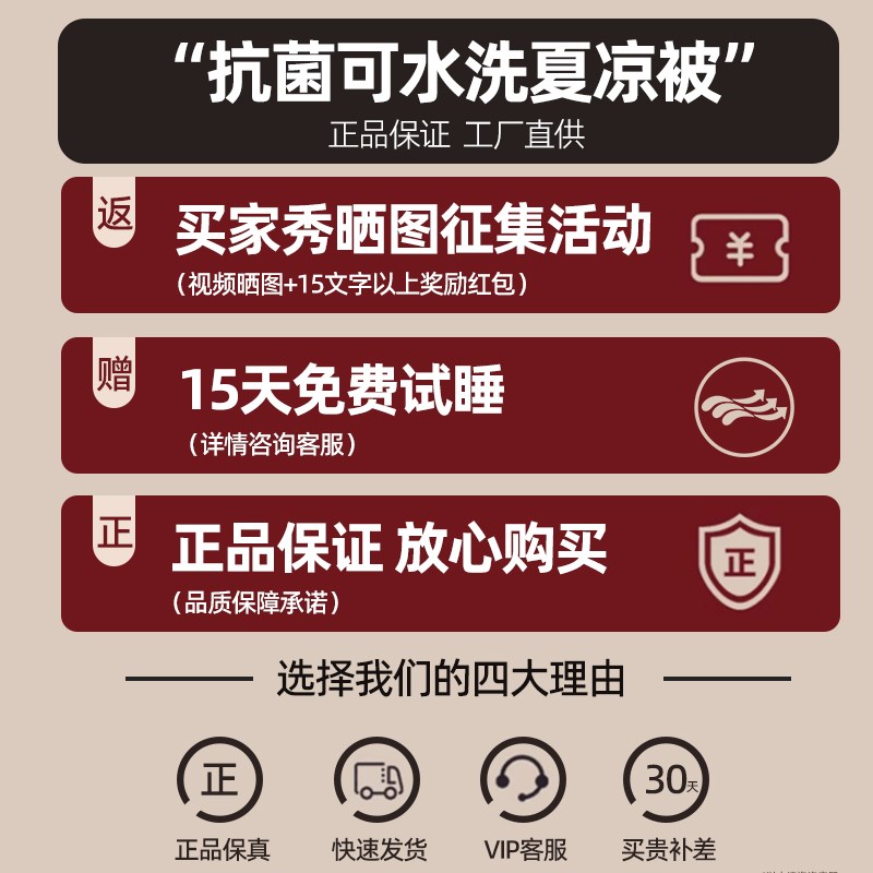 速发夏凉被空调被子夏被四件套双人四季通用儿童可机洗全棉非被芯