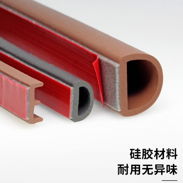门窗密封条木门缝隔音条自粘型门条防盗门框挡风窗户防风保暖胶条