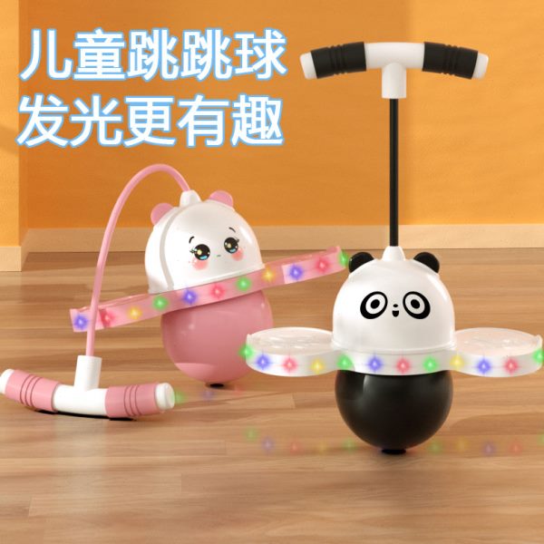 发光蹦蹦球球儿童平衡跳跳球音乐健身弹力幼儿园小孩大人弹跳球