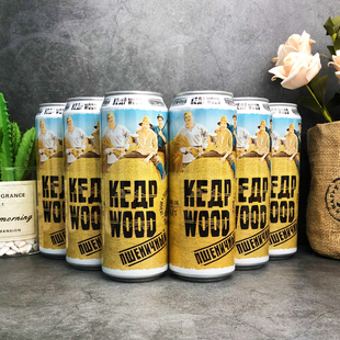 俄罗斯进口雪松树小麦白啤酒拉罐装精酿啤酒450ml/罐装波罗的海