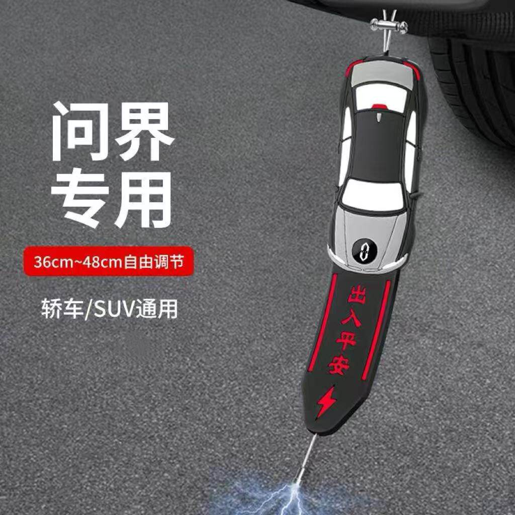 适用于华为问界M5M7M9M8赛力斯静汽车用静电带消除器静电条