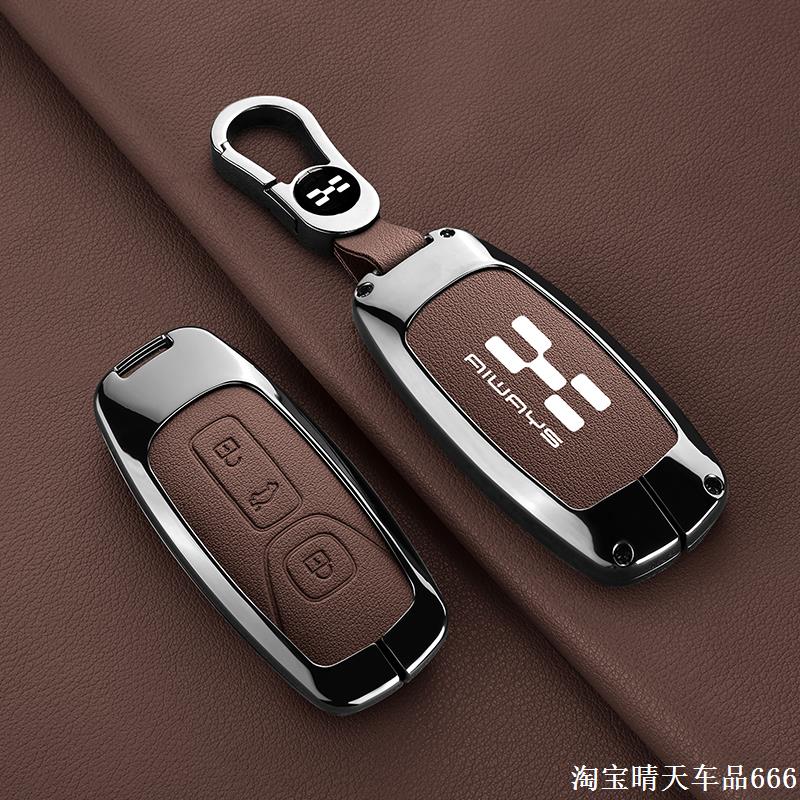 适用2024款爱驰u5钥匙套25款u6新能源汽车保护壳包遥控金属扣男女