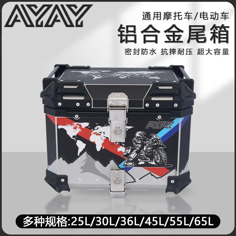 适用春风nk250/150后备箱春风狒狒ST铝合金尾箱NK400/650