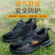 电工绝缘防砸防刺穿透气钢头轻便软底防滑工作 款 劳保鞋 男女士夏季