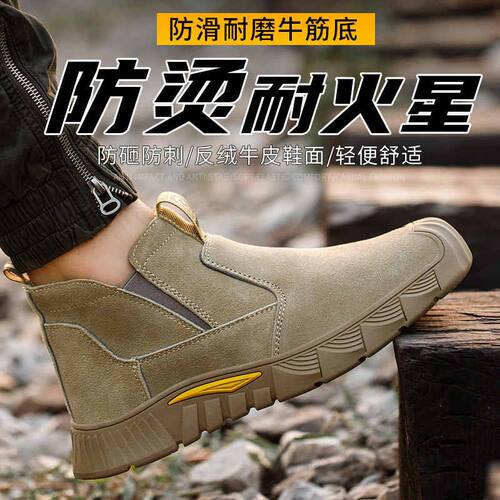 代尔塔劳保鞋男款四季高帮防砸防刺穿钢包头轻便电焊工一脚蹬实心
