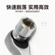TANKSTORM快速棘轮套筒扳手外六角套管万能扳手多功能汽修工具