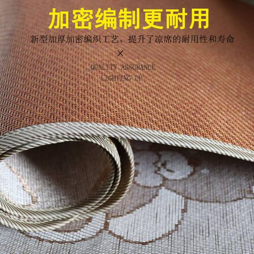 婴儿凉席幼儿园专用午睡小席子夏季透气宝宝可用藤冰丝儿童床草席