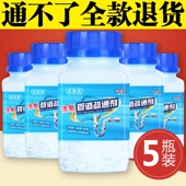 管道疏通剂下水道厕所马桶清洁剂强力疏通剂厨房油污除臭堵塞神器
