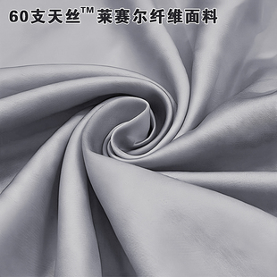 某莱专用零压深睡枕套记忆棉枕头套男女款70x40x10/12CM天丝枕套