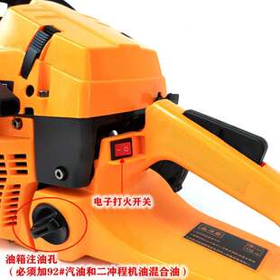 宇森锯圣6500油锯伐木锯进口化油器汽油锯砍树伐木机大功率3.4kw