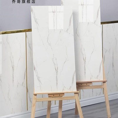 速发自粘瓷砖贴纸纸墙装饰大贴理石面墙防水墙裙防撞壁贴护墙板背