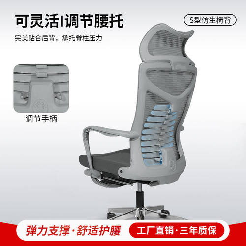 人体工学椅子午休躺椅电脑椅家用舒适久坐办公椅乳胶椅子电竞座椅