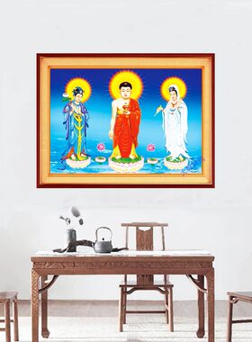精品五彩十字绣套件西方三圣清晰印花简单易绣不偏格送绣图小工具