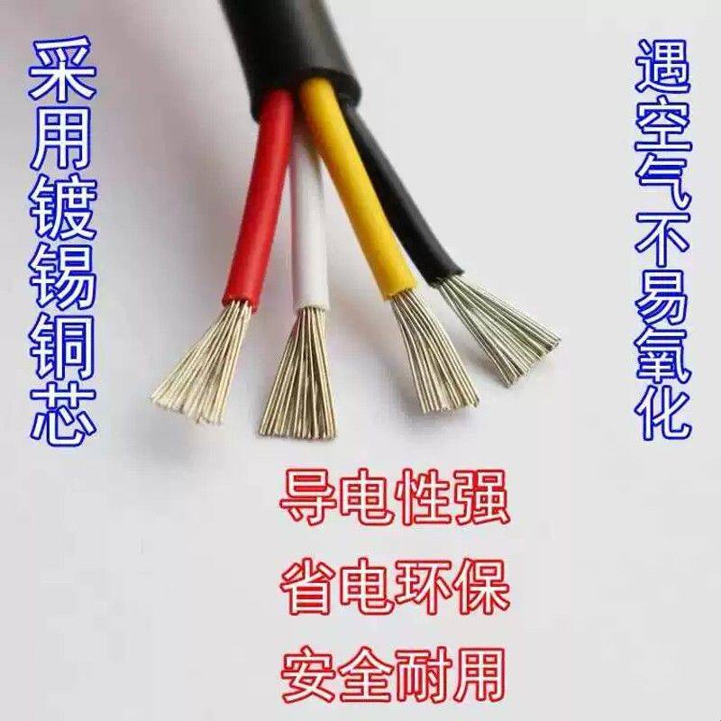 UL2464护套线#18 20 22 24 26AWG2 3 4 5 6 7 8 9 10芯电源线