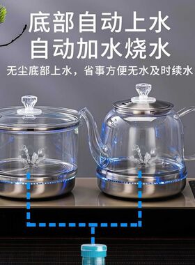 高端全自动上水电热烧水壶泡茶专用茶台茶桌抽水一体嵌入式煮茶壶