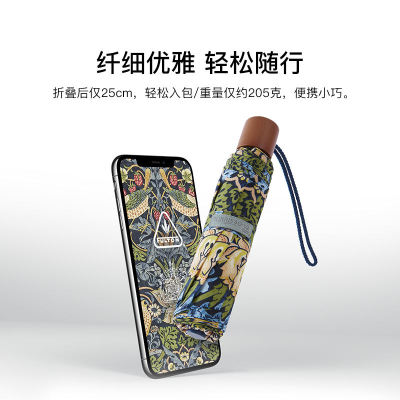 【设计师Morris】fulton富尔顿折叠伞晴雨两用抗风雨伞太阳伞防晒