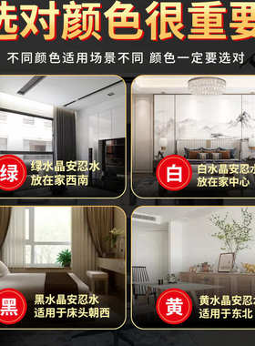 安忍水瓶子床头朝西摆件厕所西北角卫生间卧室客厅玻璃瓶子安仁水