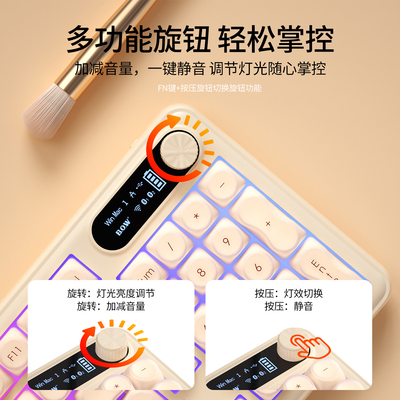 BOW 粉底液三模键盘无线机械手感女生办公打字笔记本台式电脑通用
