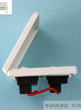 丽笛开关FD210C FD810D三联开关取暖照明16A3开卫生间防水开关