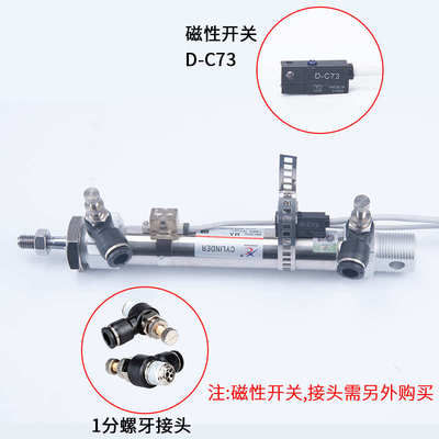 星辰气动不锈钢迷你气缸MA16/20/25/32/40-25/50/75/100/125/150S