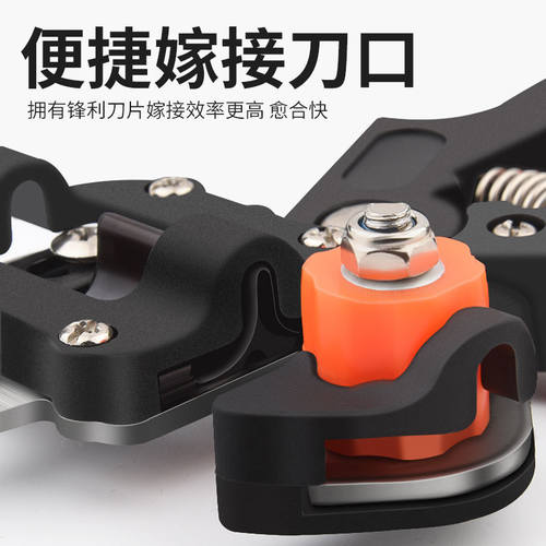 嫁接刀多功能二合一嫁接机苗木果树嫁接工具修枝嫁接机芽接器剪刀