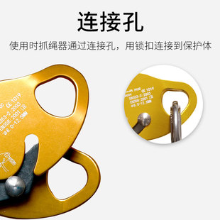 户外攀岩装备攀登工具下降保护器止坠器防坠落安全绳自锁器抓绳器