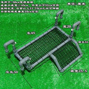 乌龟晒台爬坡壁挂伸缩爬坡乌龟缸鱼缸浮岛晒背台草龟周转箱爬架台