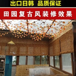 饰装 芦苇帘子大卷遮光遮阳窗帘草帘门帘隔断芦苇席墙面装 修30米