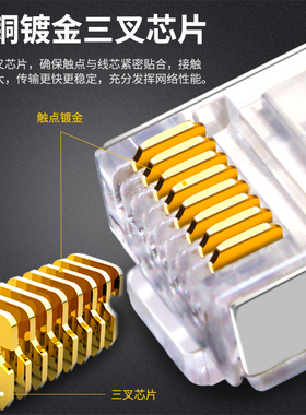 七类屏蔽水晶头RJ45金属网络对接头超六类万兆CAT7连接器带燕尾夹