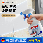 不锈钢清洗剂擦电梯不锈钢门清洁剂水强力去污除垢清洁剂除锈神器