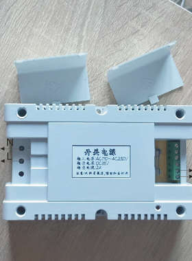 35V楼宇对讲专用电源门禁电源35V18V振威G4001华百安X5星光楼宇