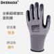 劳保手套耐磨工作工地干活男劳动塑胶皮浸胶透气防滑橡胶带胶手套