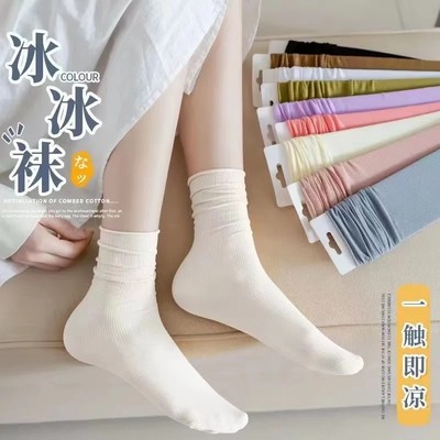堆堆袜女夏季薄款冰冰袜春夏天纯色袜子女中筒袜白色长筒袜冰丝袜