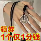 项链学生配饰挂件手工古风平安 吴邪cos项链山花鬼铜钱加厚新中式