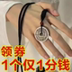 吴邪cos项链山花鬼铜钱加厚新中式 项链学生配饰挂件手工古风平安