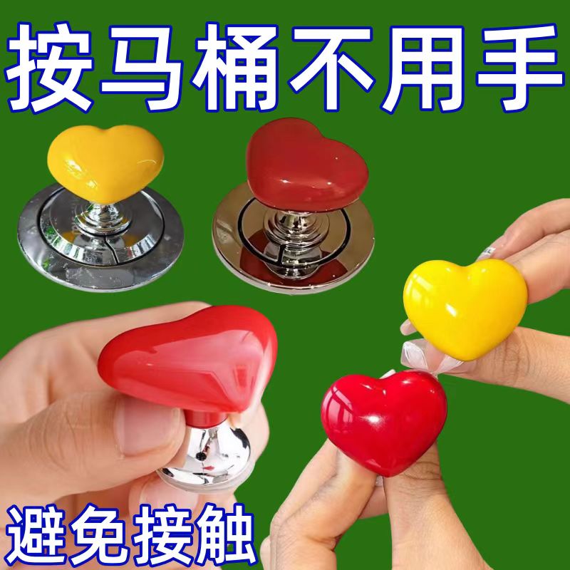爱心按钮心形配件长美甲店专用