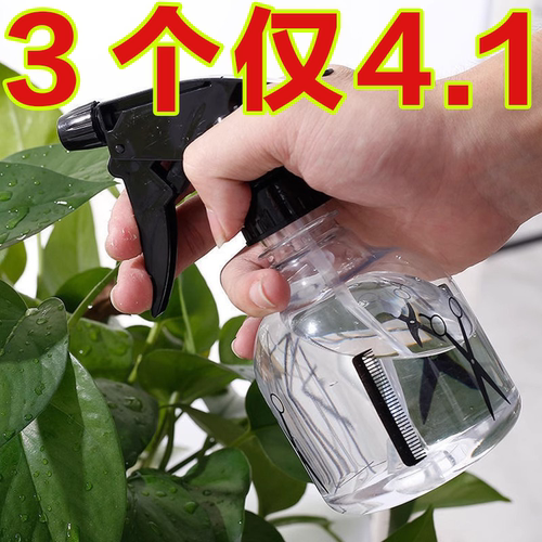 喷水壶浇花家用酒精消毒专用喷雾