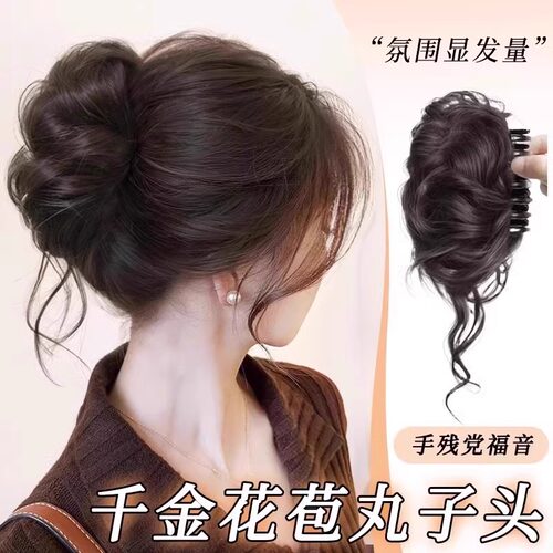 丸子头仿真发明星同款古早龙须