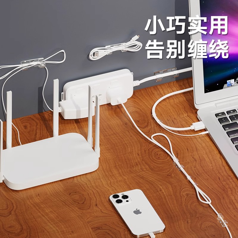电线器理线器固定数据线卡扣墙上免钉收纳贴线卡子网线夹走线神器