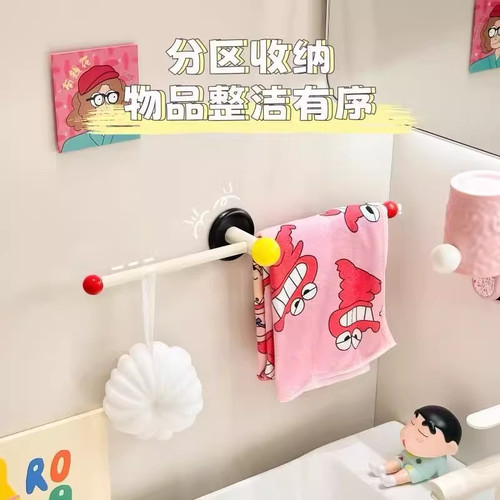多巴胺浴室免打孔毛巾架