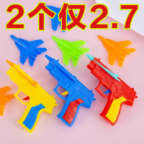 弹射飞机发射泡沫飞机枪趣味滑翔