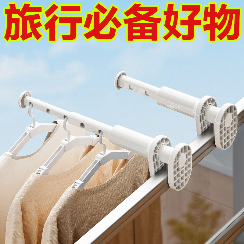 旅行晾衣架便携式折叠挂衣架