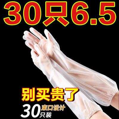 一次性加厚耐磨手套束口加长版洗碗厨房耐用贴手防水家务防护手套