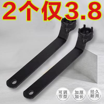 加厚板手角磨机可调节扳手