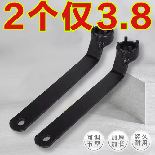 加厚板手角磨机可调节扳手