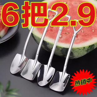 加厚不锈钢铁锹勺子家用创意甜品吃西瓜专用可爱铲子汤匙网红铁锹